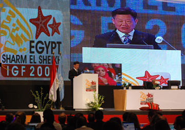 IGF 2009